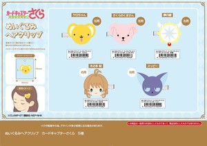 Clip Hair Clip Sakura