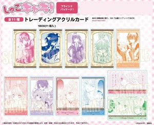「受注締切10/7」トレーディングアクリルカード しゅごキャラ！