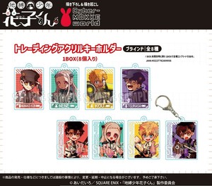 「受注締切10/7」トレーディングアクリルキーホルダー 地縛少年花子くん Cyber-MOKKE world