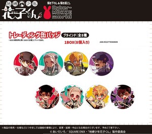 「受注締切10/7」トレーディング缶バッジ 地縛少年花子くん Cyber-MOKKE world