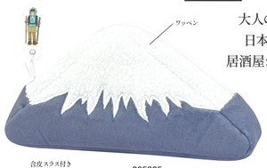 【2025年秋冬新作予約】【筆箱】【大人の図鑑】ぬいぐるみペンポーチ　富士山　225835