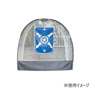 BX75-62　コンパクトドームネット