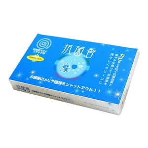 薫寿堂 抗菌香 うずまき 20巻 香マット付き 1101