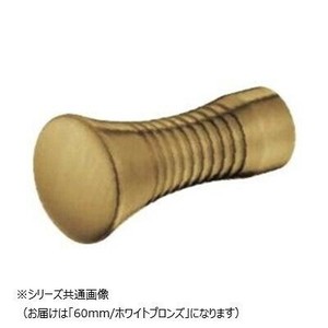 シロクマ グリップグラスフック 60mm ホワイトブロンズ CB-67