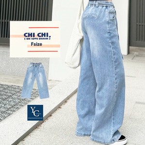 【定番】【Free】ウエスト総ゴム 脚長 ワイド ストレート デニム パンツ  (丈標準70cm) レディース