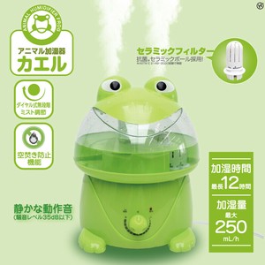アニマル加湿器 カエル 抗菌セラミックフィルター OD