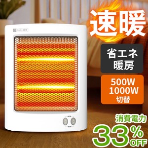 ストーブ 電気ストーブ ヒーター 電気ヒーター 小型 2秒速暖 転倒自動オフ 小型 軽量 省エネ 足もと
