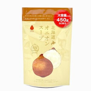 北海道オニオンスープ 450g