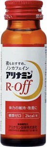 【指定医薬部外品】アリナミンRオフ 50ml
