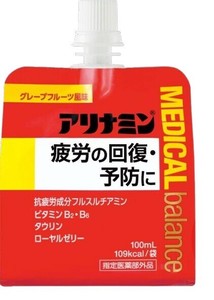 【指定医薬部外品】アリナミン　メディカルバランス　グレープフルーツ風味 100ml