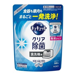 食器洗い乾燥機専用　キュキュットクリア除菌　粉末タイプ　つめかえ用 500g