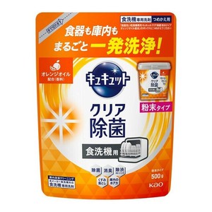 食器洗い乾燥機専用　キュキュットクリア除菌　粉末タイプ　オレンジオイル配合　つめかえ用 500g