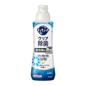食器洗い乾燥機専用　キュキュットクリア除菌　ジェルタイプ　すっきりシトラスの香り　本体 450g