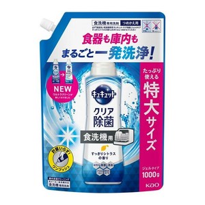 食器洗い乾燥機専用　キュキュットクリア除菌　ジェルタイプ　すっきりシトラスの香り　つめかえ用 1000g