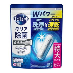 食器洗い乾燥機専用　キュキュットクリア除菌　スティックタイプ 72本入
