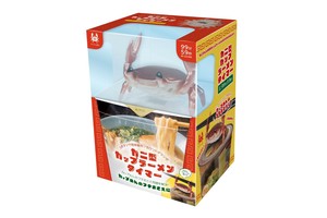 厨房计时器