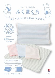浴巾 新商品 浴巾 今治製造