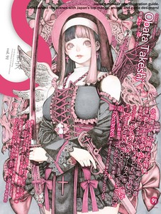 Magazine