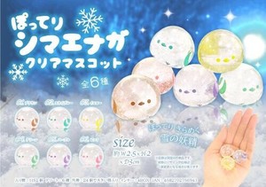 【New】ぽってりシマエナガクリアマスコット MB1694
