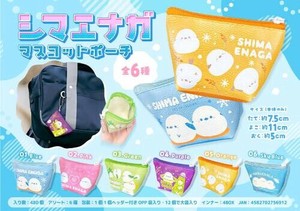 【New】シマエナガマスコットポーチ MB1691