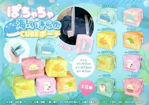 【New】ぽちゃちゃ海のいきものCUBEポーチ MB1689