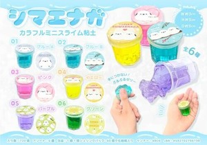 【New】シマエナガカラフルミニスライム粘土 MB1673