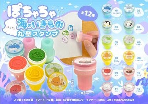 【New】ぽちゃちゃ海のいきもの丸型スタンプ MB1652