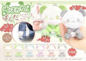 【New】そばかわ。ぱんだぬいぐるみマスコットBC付 MB1649