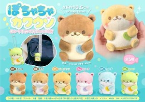 【New】ぽちゃちゃカワウソぬいぐるみマスコットBC付 MB1647