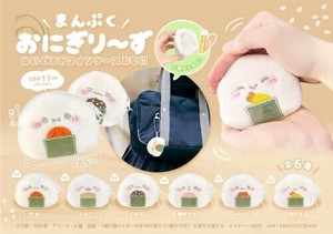 【New】まんぷくおにぎり〜ずぬいぐるみコインケースBC付 MB1640