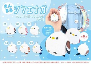【New】まんまるシマエナガぬいぐるみマスコットBC付 MB1637
