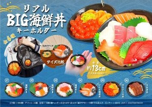 【New】リアルBIG海鮮丼キーホルダー MB1631