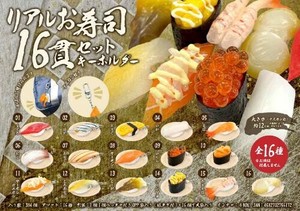【New】リアルお寿司16貫セットキーホルダー MB1617