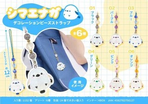 【New】シマエナガデコレーションビーズストラップ MB1612