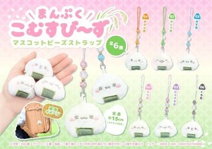 【New】まんぷくこむすび〜ずマスコットビーズストラップ MB1608