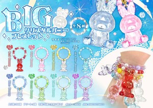 【New】BIGクリスタルバニーブレスレット不均等8種アソート MB1607