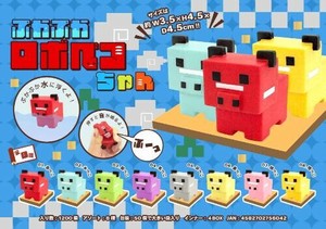 【New】ぷかぷかロボベコちゃん MB1604