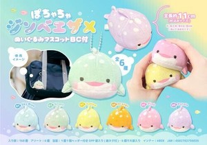 【New】ぽちゃちゃジンベエザメぬいぐるみマスコットBC付 MB1603