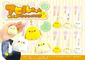 【New】アヒルちゃんぬいぐるみマスコットビーズストラップ MB1602