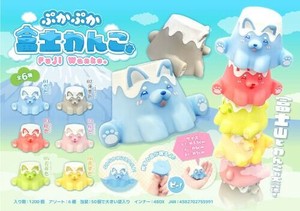 【New】ぷかぷか富士わんこ MB1599