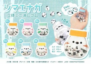 【New】シマエナガ立体ミニ消しゴム MB1596