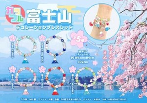 【New】カラフル富士山デコレーションブレスレット不均等5種アソート MB1592