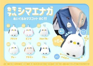 【New】カラフルシマエナガぬいぐるみマスコットBC付 MB1584