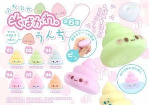 【New】ぷかぷかそばかわ。うんち MB1581