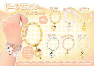 【New】ドーナツニャンちゃんブレスレット不均等6種アソート MB1574