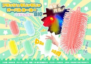 【New】フラッシュもじゃもじゃオーバルヨーヨーパステルカラーBIGサイズ MB1557