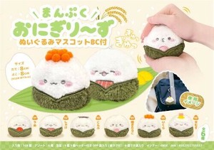 【New】まんぷくおにぎり〜ずぬいぐるみマスコットBC付 MB1555