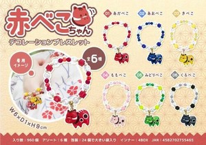 【New】赤べこちゃんデコレーションブレスレット不均等6種アソート MB1546