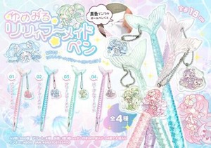【New】ゆめみるリリィマーメイドペン MB1541