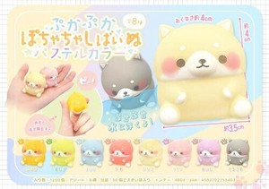 【New】ぷかぷかぽちゃちゃしばいぬパステルカラー MB1540